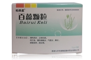 百蕊顆粒是抗病毒的嗎？有抗病毒功效