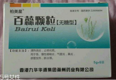 百蕊顆粒是抗病毒的嗎？有抗病毒功效