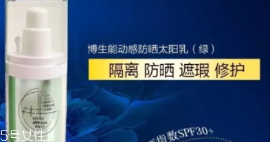 博生能化妝品怎么樣？小心鉛汞超標