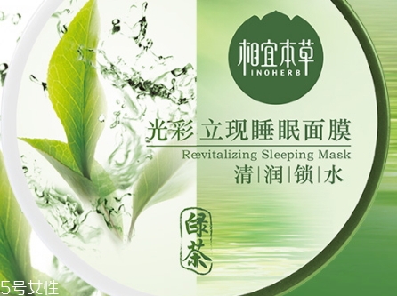 保濕面膜用完要洗臉嗎？