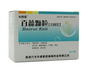 百蕊顆粒是消炎藥嗎？不屬于消炎藥