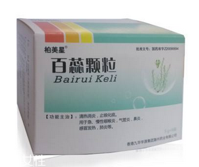 百蕊顆粒是消炎藥嗎？不屬于消炎藥