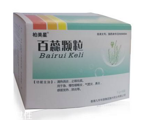 百蕊顆粒是兒童藥嗎？是成人藥