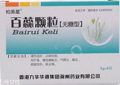 百蕊顆粒是中藥嗎？屬于中成藥