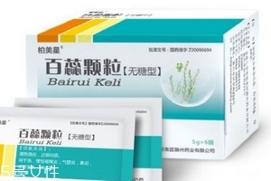 百蕊顆粒是醫(yī)保用藥嗎？一般能報銷