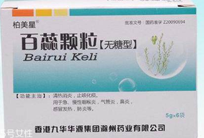 百蕊顆粒是醫(yī)保用藥嗎？一般能報銷