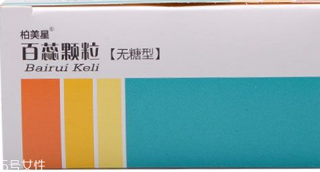百蕊顆粒是醫(yī)保用藥嗎？一般能報銷