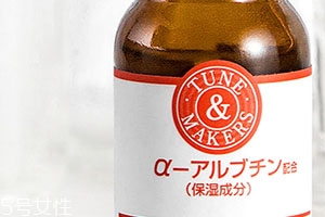 熊果苷和煙酰胺哪個好？可以一起用嗎？