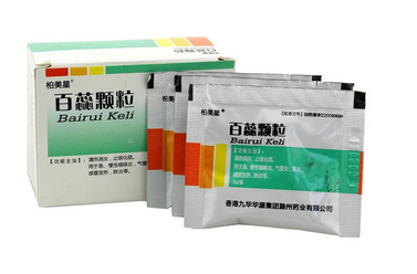 百蕊顆粒治肺炎嗎？可以治肺炎