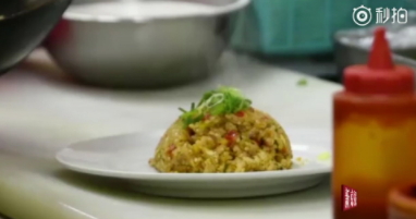 死神炒飯多少錢好吃嗎？