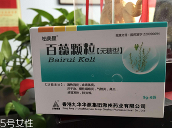 百蕊顆粒治療鼻塞嗎？效果非常好
