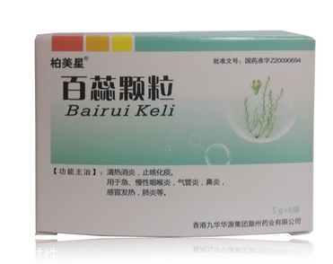 百蕊顆粒治療鼻塞嗎？效果非常好