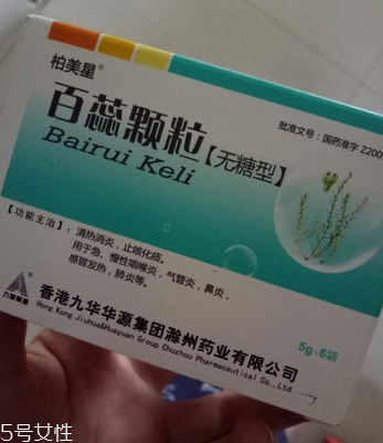 百蕊顆粒能和頭孢一起吃嗎？