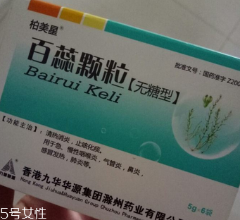 百蕊顆粒能吃多久？情況不一樣