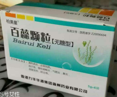 百蕊顆粒能吃多久？情況不一樣