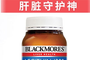 澳佳寶大豆卵磷脂怎么吃？