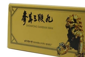 參茸三鞭丸效果怎么樣？效果很不錯