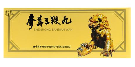 參茸三鞭丸效果怎么樣？效果很不錯