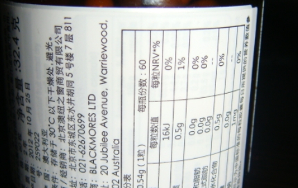 澳佳寶奶薊草精華怎么吃？