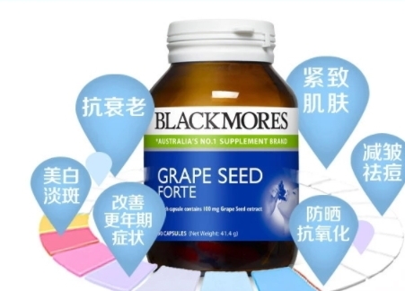 澳佳寶葡萄籽怎么吃？