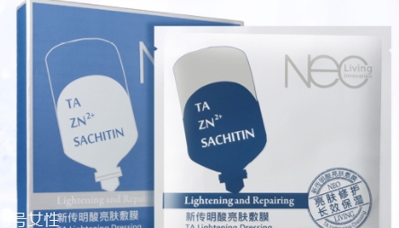 傳明酸白天能用嗎？