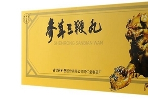 參茸三鞭丸多少錢一盒？一百多元就能買到