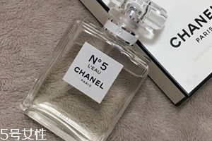 香奈兒5號(hào)香水什么味？大自然的味道
