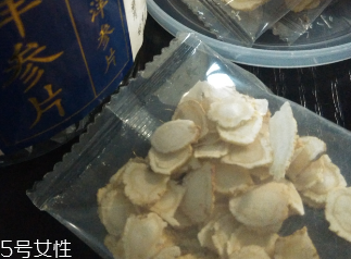 西洋參治失眠嗎？服用過量還會(huì)導(dǎo)致失眠