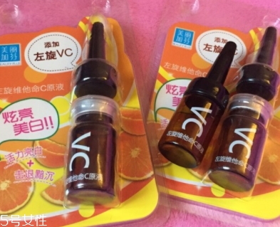 左旋vc原液有什么功效？