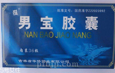 男寶膠囊哪個(gè)品牌好？正規(guī)品牌都可以