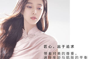 Fan Beauty美容儀怎么用？