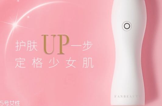 Fan Beauty美容儀多少錢？哪里買？