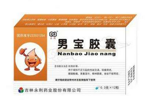 男寶膠囊多少錢一盒？每個牌子價格不一樣