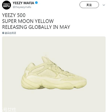yeezy 500 super moon yellow什么時候發(fā)售？