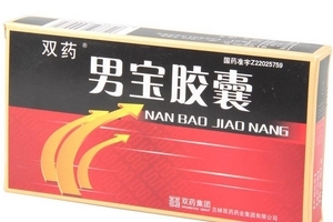 男寶膠囊是中藥還是西藥？屬于中成藥
