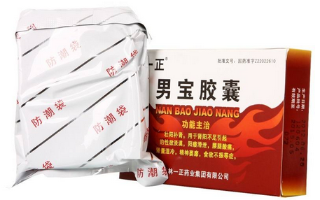 男寶膠囊是中藥還是西藥？屬于中成藥