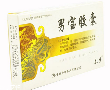 男寶膠囊是處方藥嗎？屬于處方藥