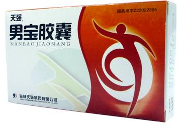 男寶膠囊是激素藥嗎？并不是激素藥