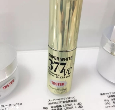 377精華哪個牌子好？不止是城野醫(yī)生377美白精華