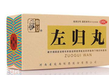 右歸丸多少錢？30不到的價格
