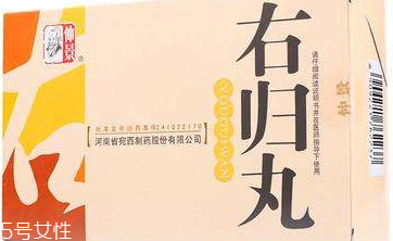 右歸丸吃多久見(jiàn)效？因人而異