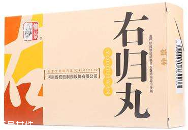 右歸丸治什么病？可治多種疾病