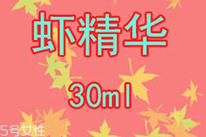 蝦青素能長期服用嗎？