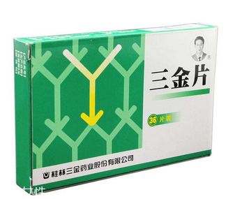 三金片能治腎炎嗎？有一定效果