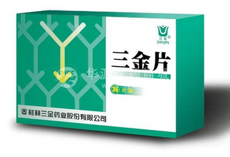 三金片是處方藥嗎？需處方才可購買