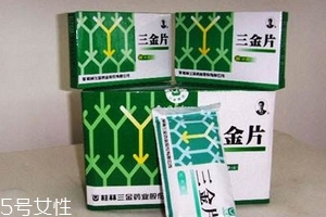 三金片多少錢一盒？30多元就能買到