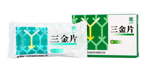 三金片是中藥還是西藥？純中藥制劑