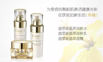infinity茵菲妮是什么牌子？高絲旗下的寵兒