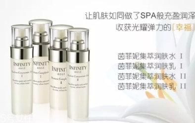 infinity茵菲妮是什么牌子？高絲旗下的寵兒