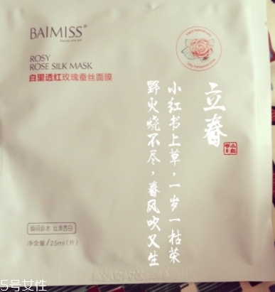 baimiss佰魅伊人是什么檔次什么牌子？
